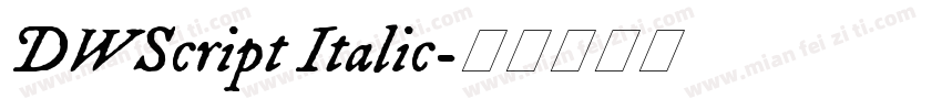 DWScript Italic字体转换